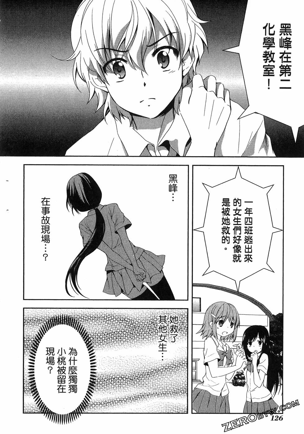 第127页
