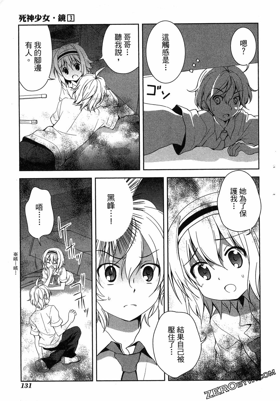 第132页