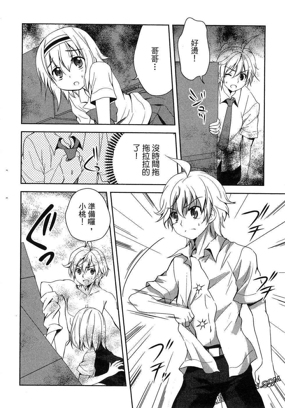 第133页