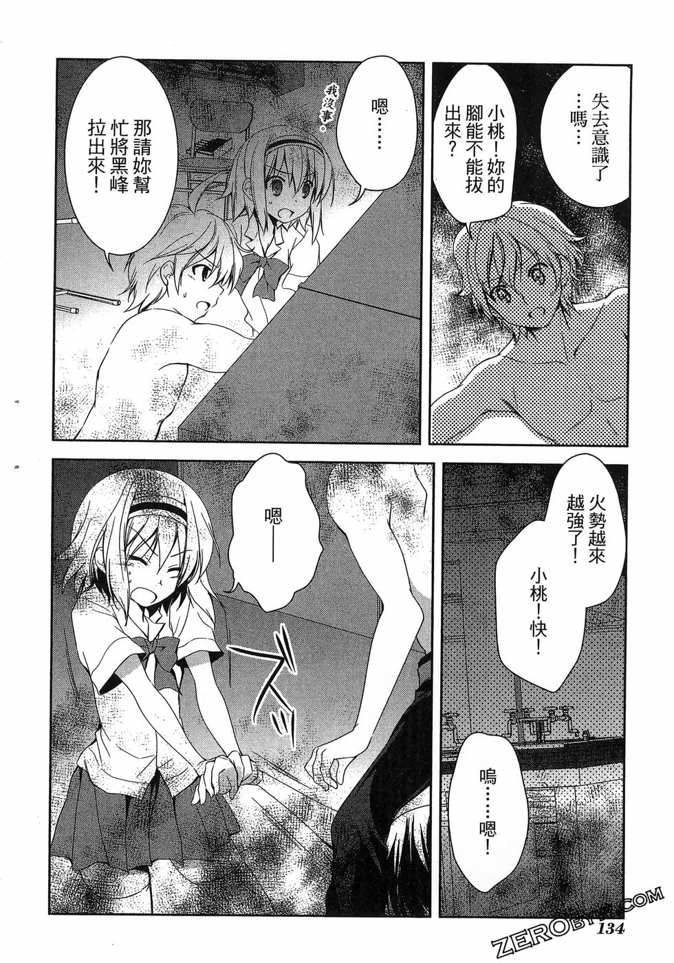 第135页