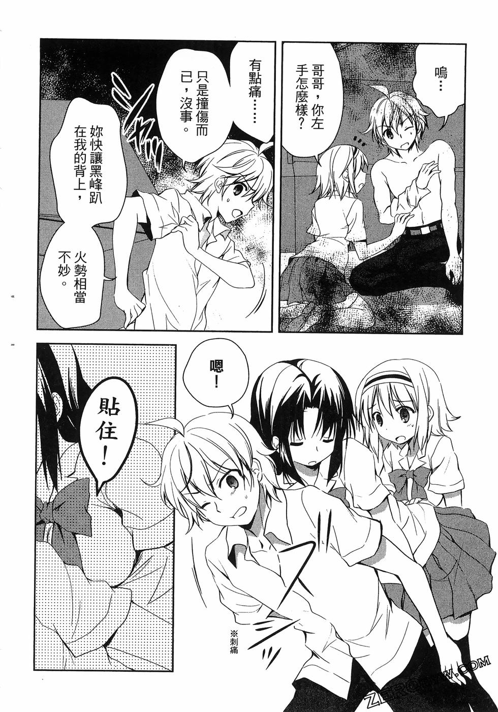 第137页