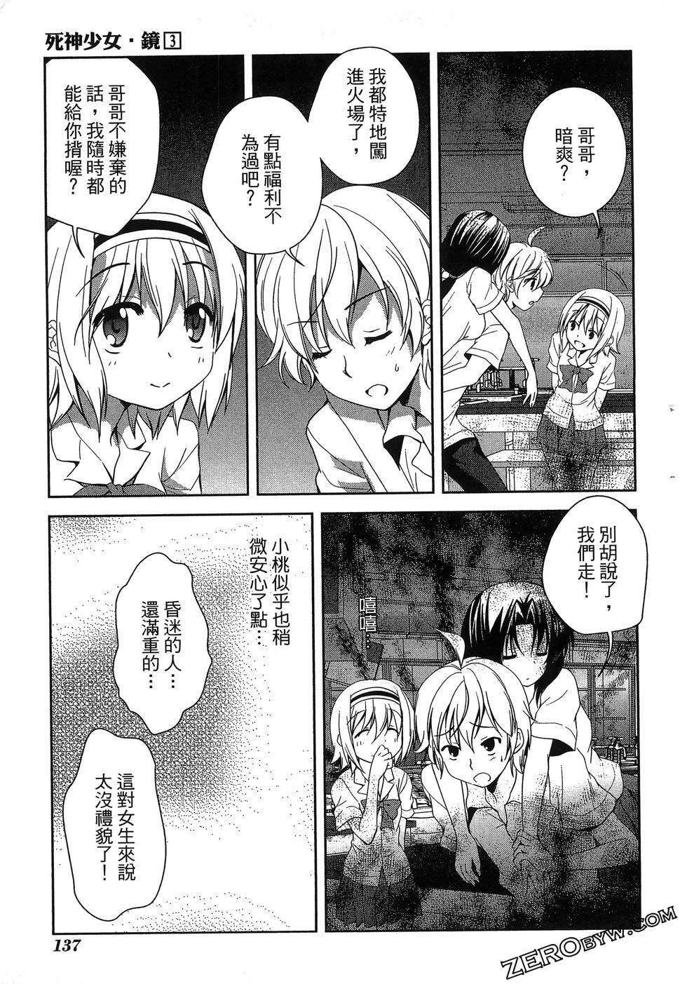 第138页