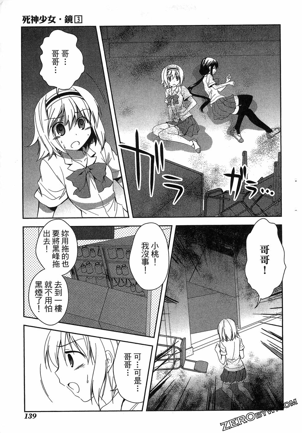 第140页