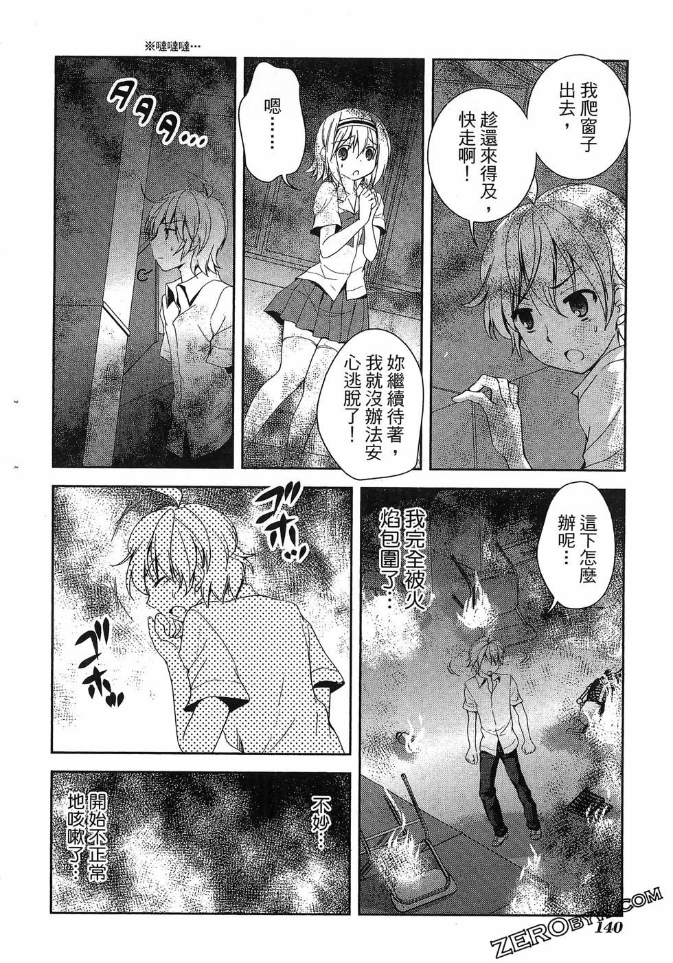 第141页