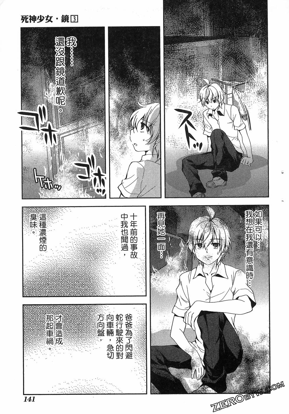 第142页