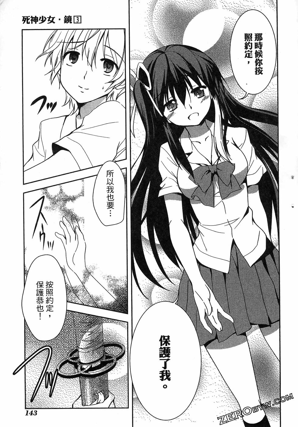 第144页