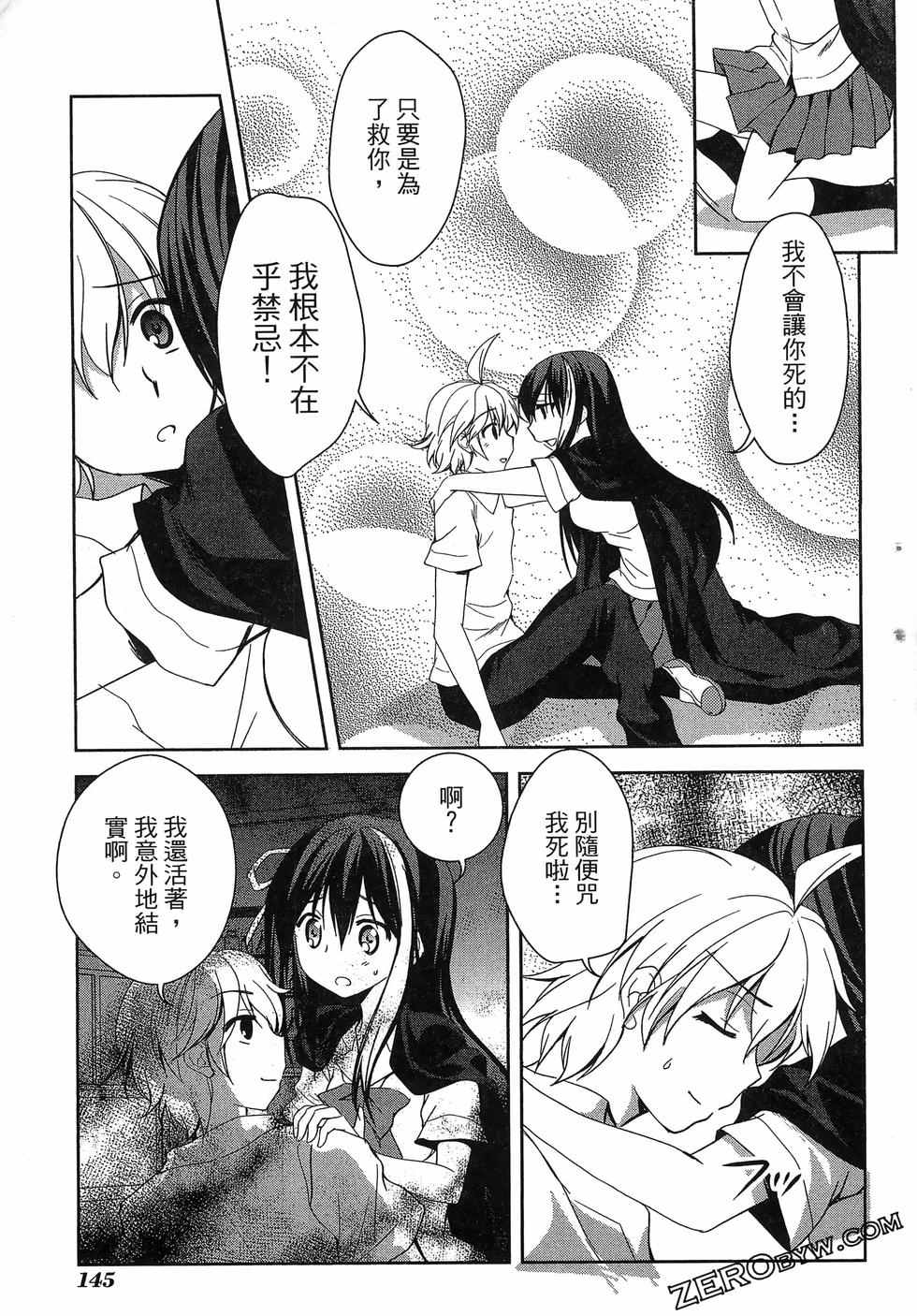 第146页