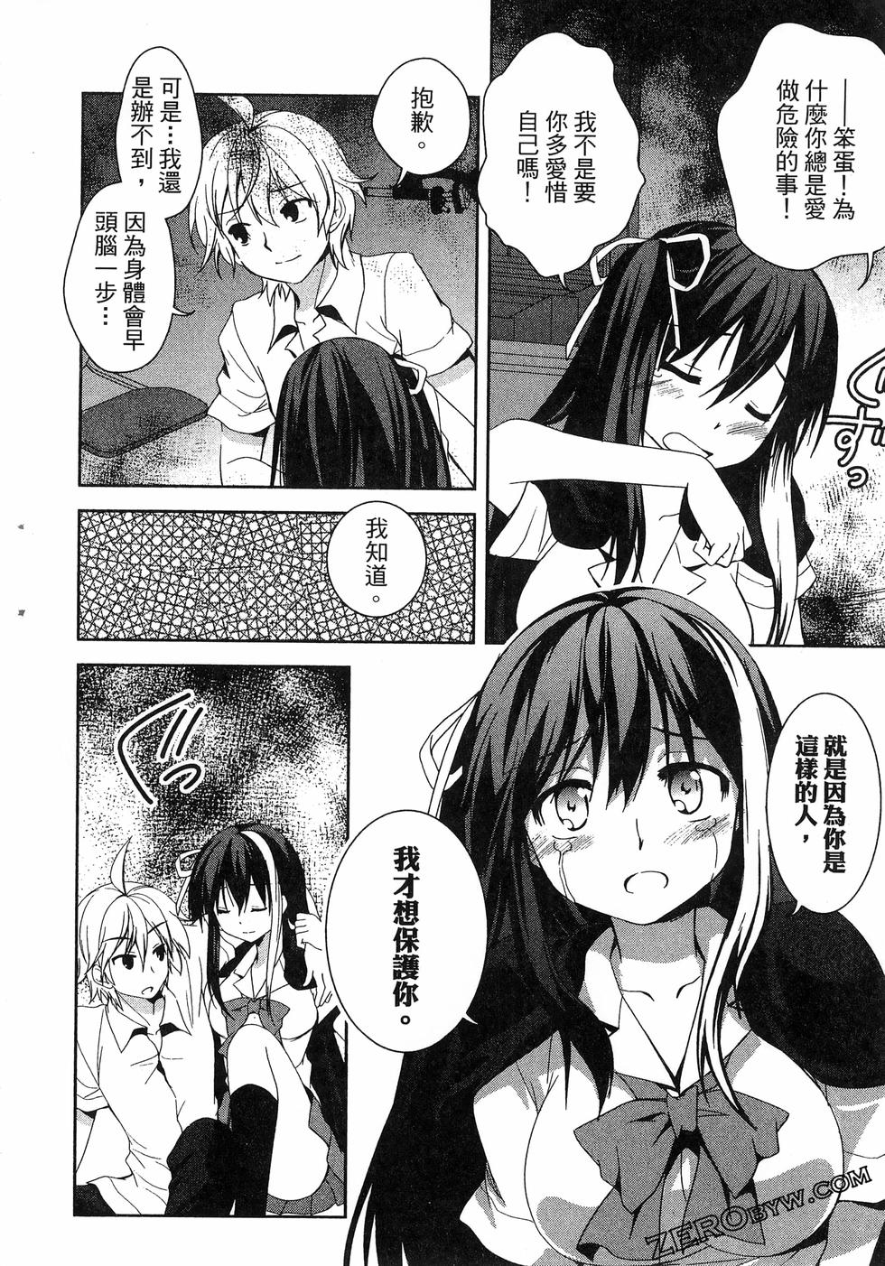 第147页