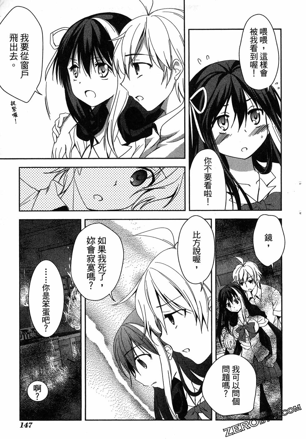 第148页
