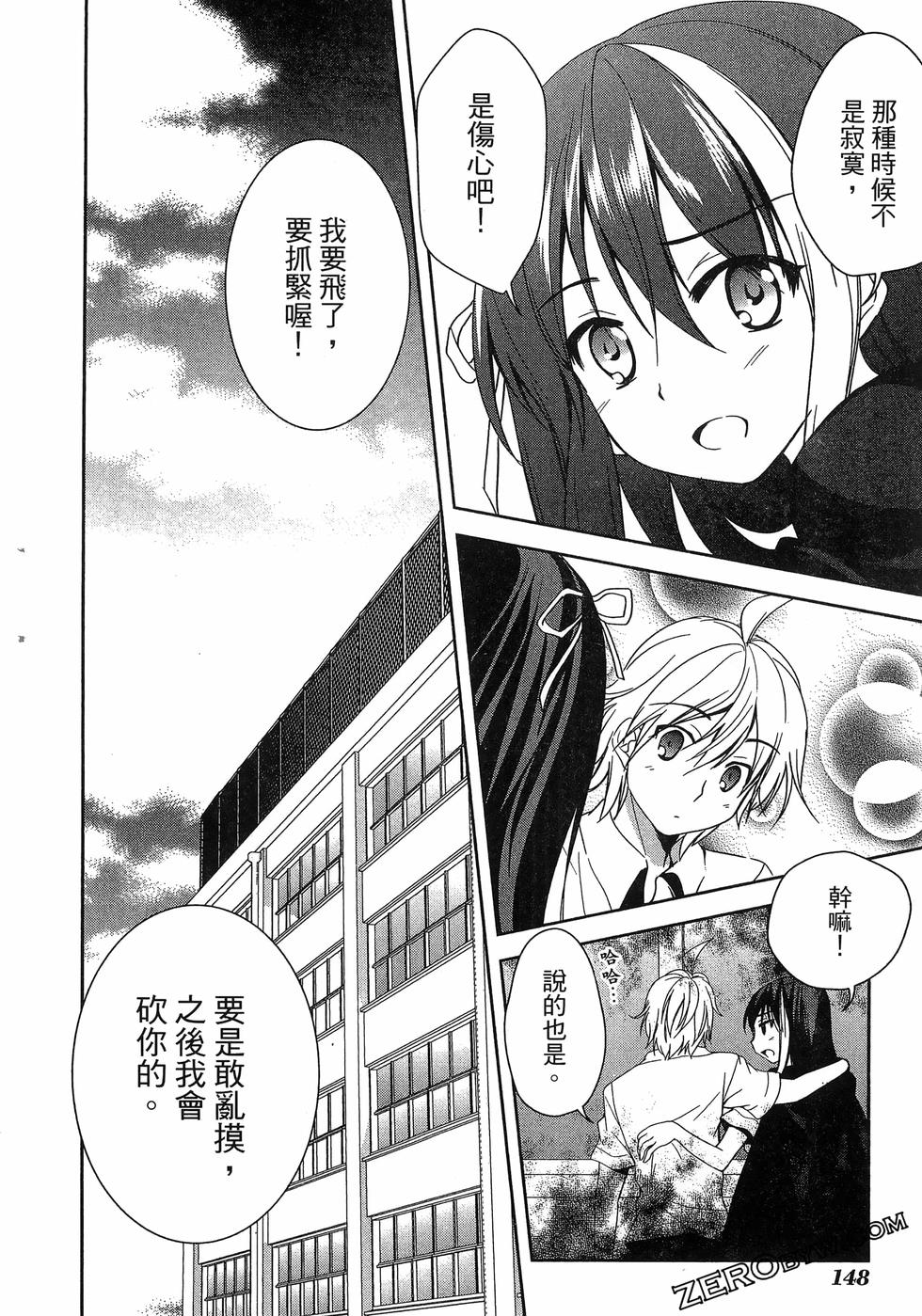 第149页