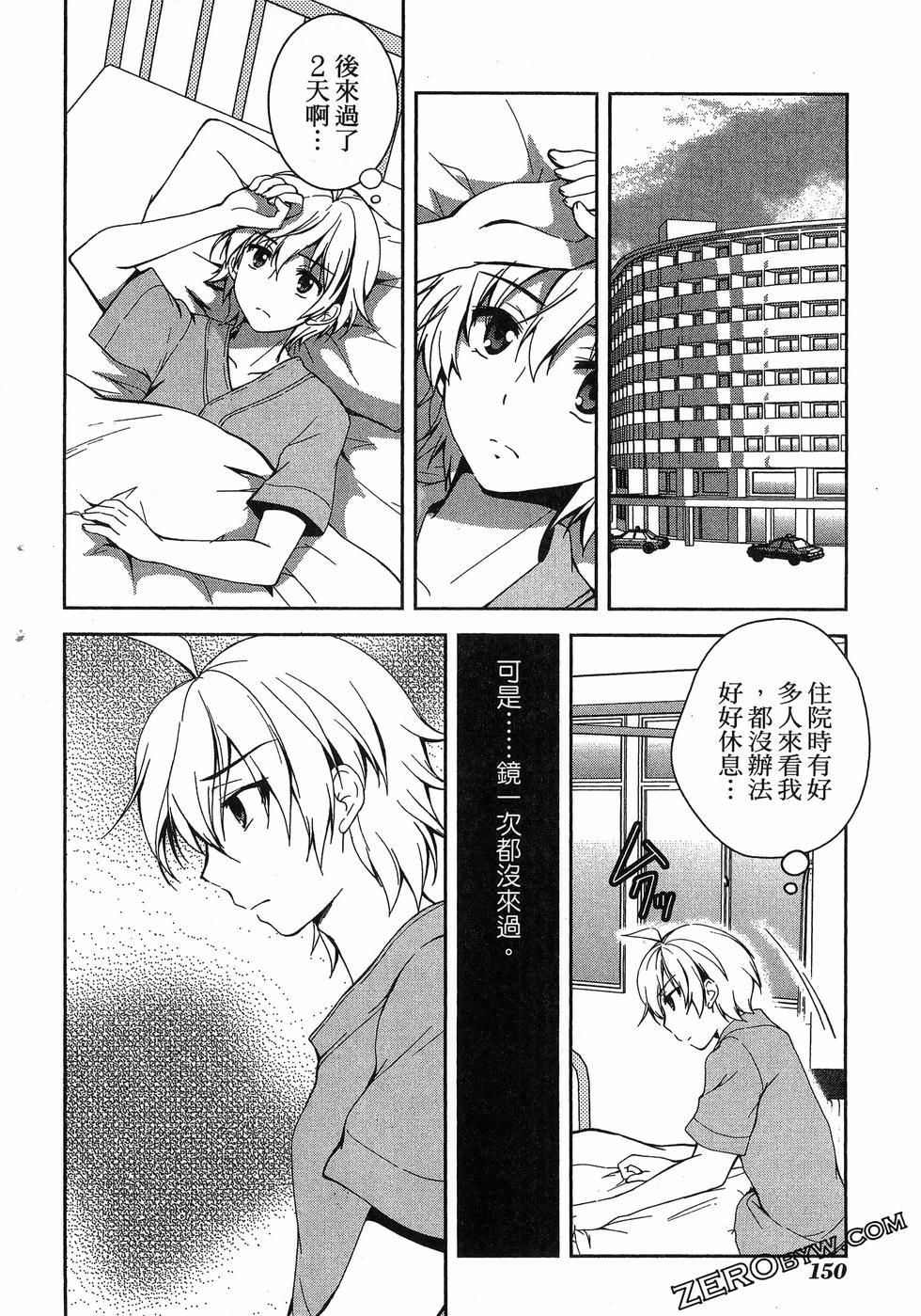 第151页
