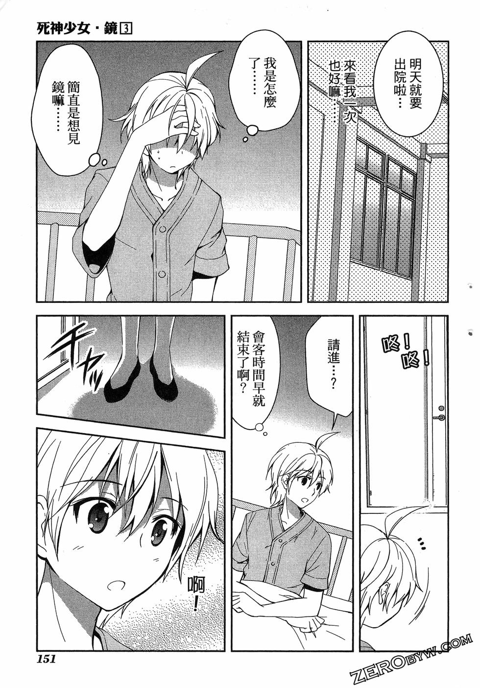 第152页