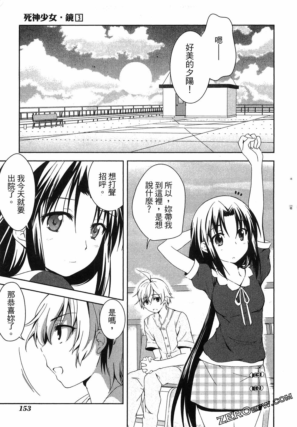 第154页