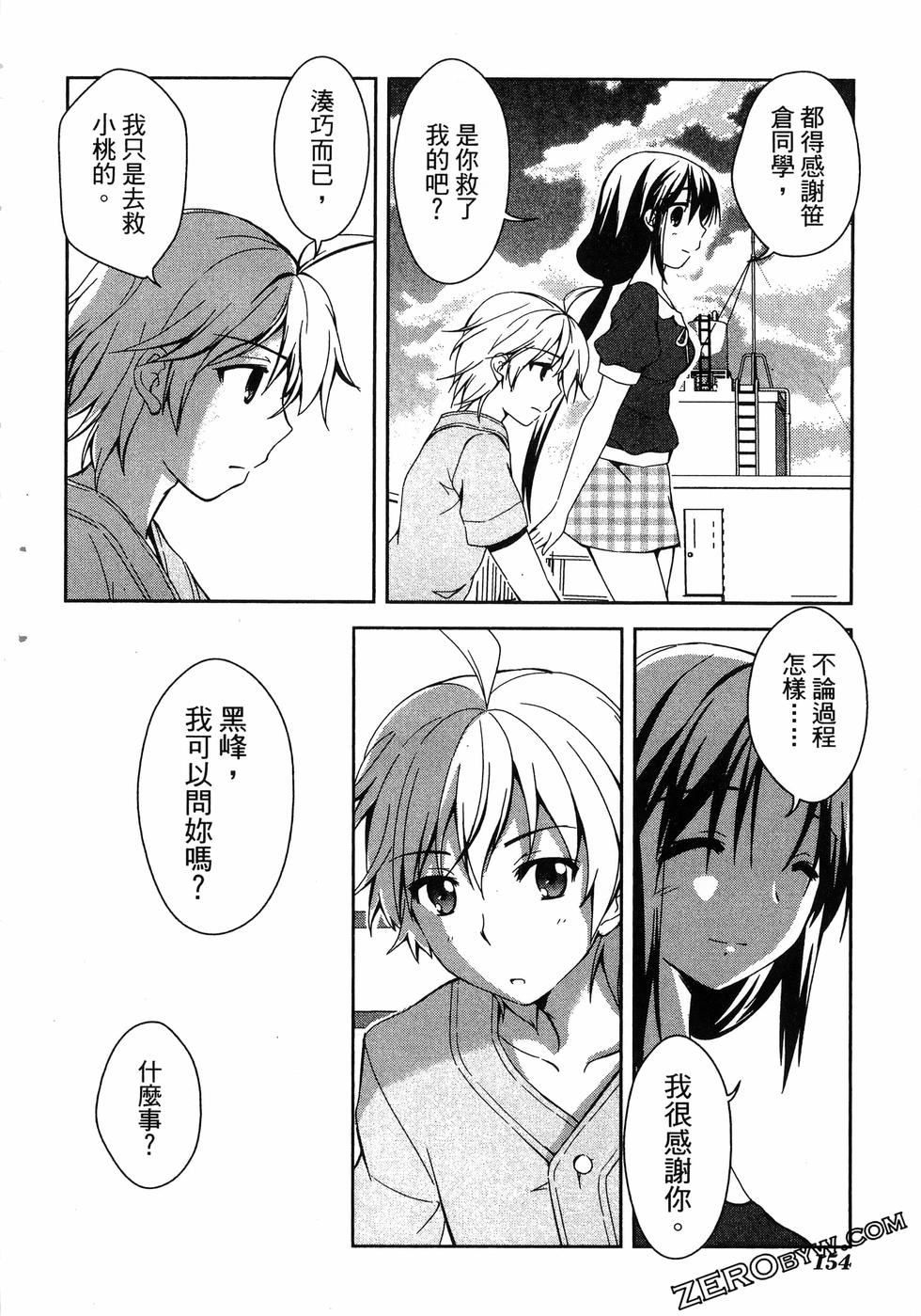 第155页