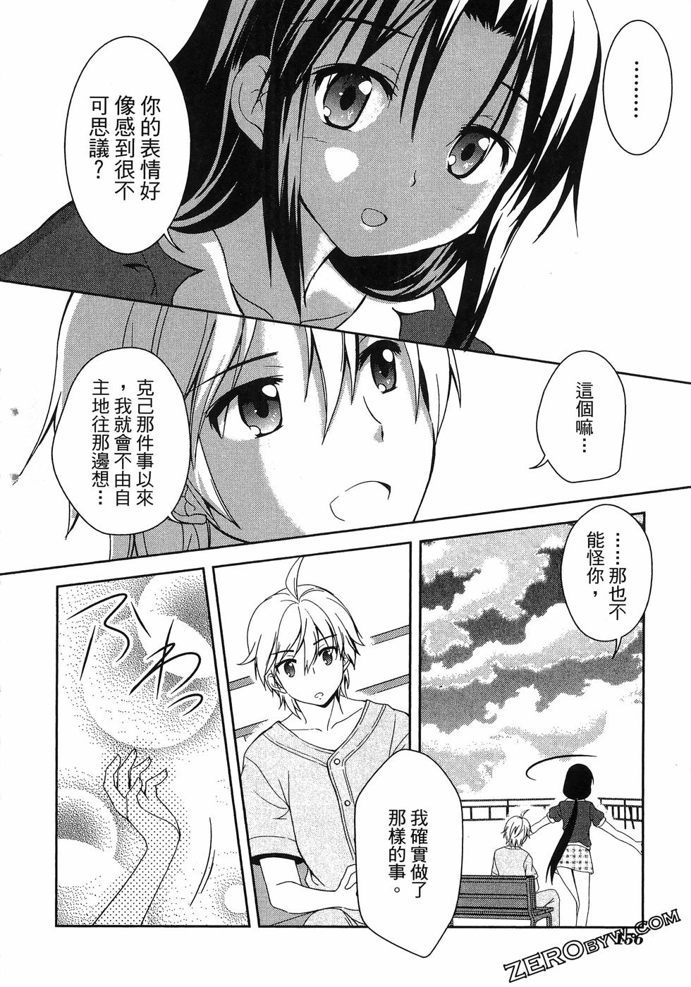 第157页
