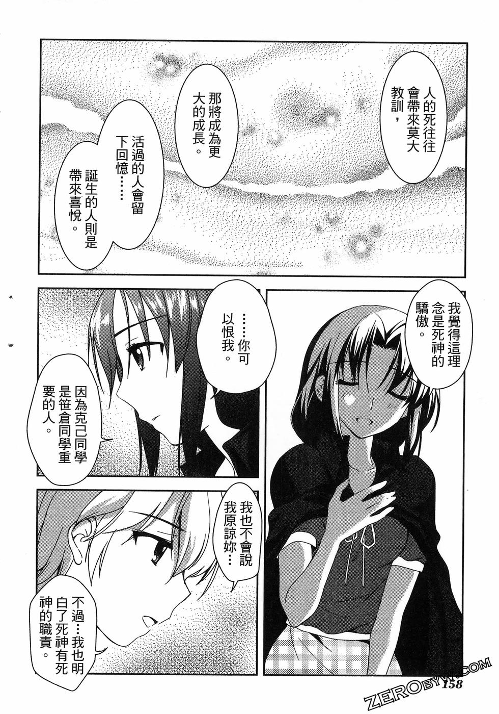 第159页