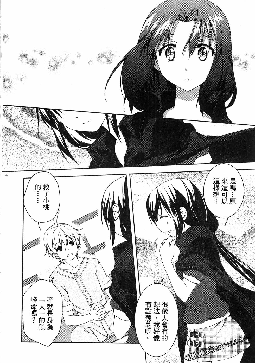第161页