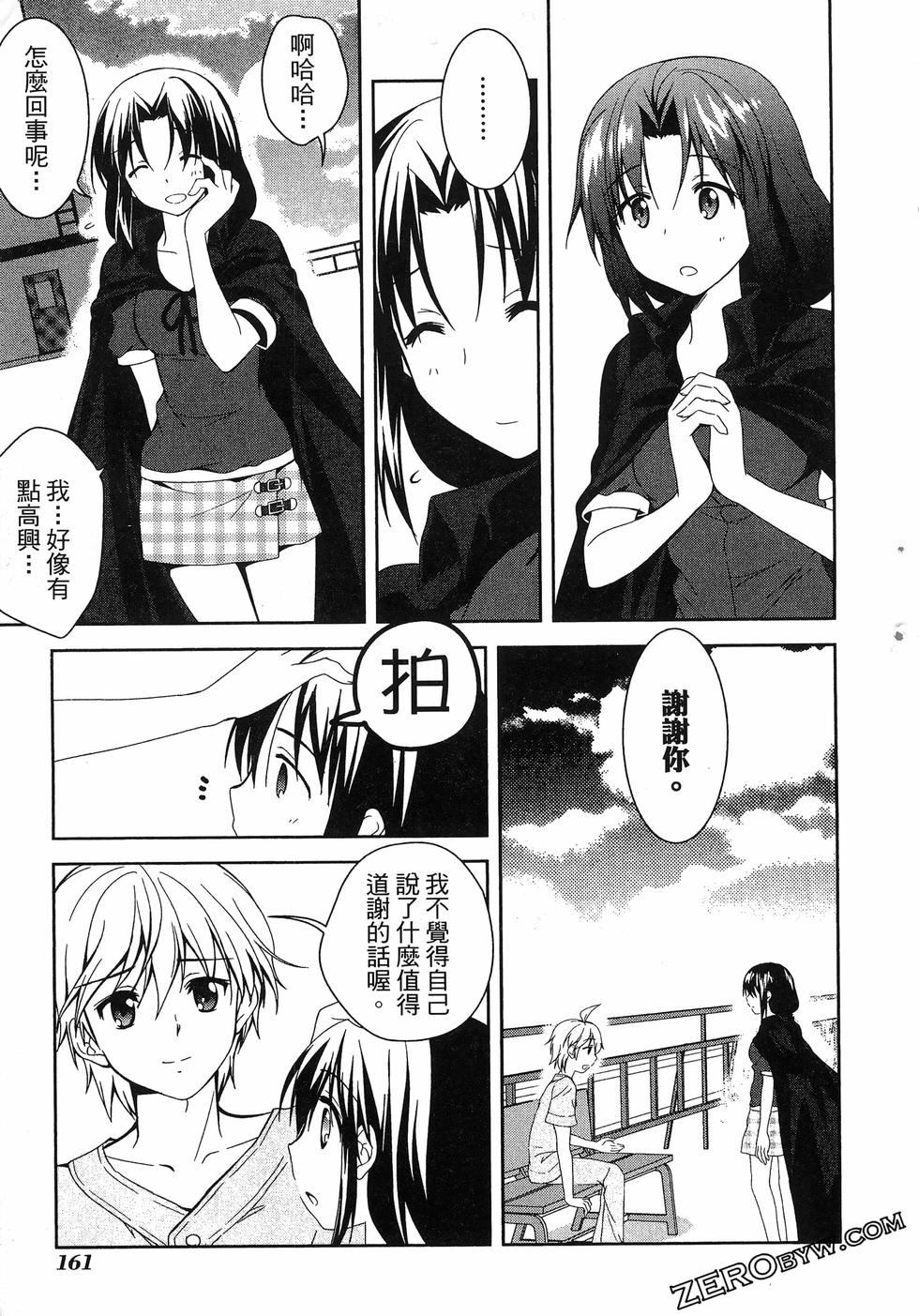第162页