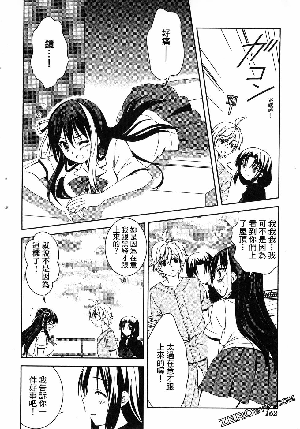 第163页