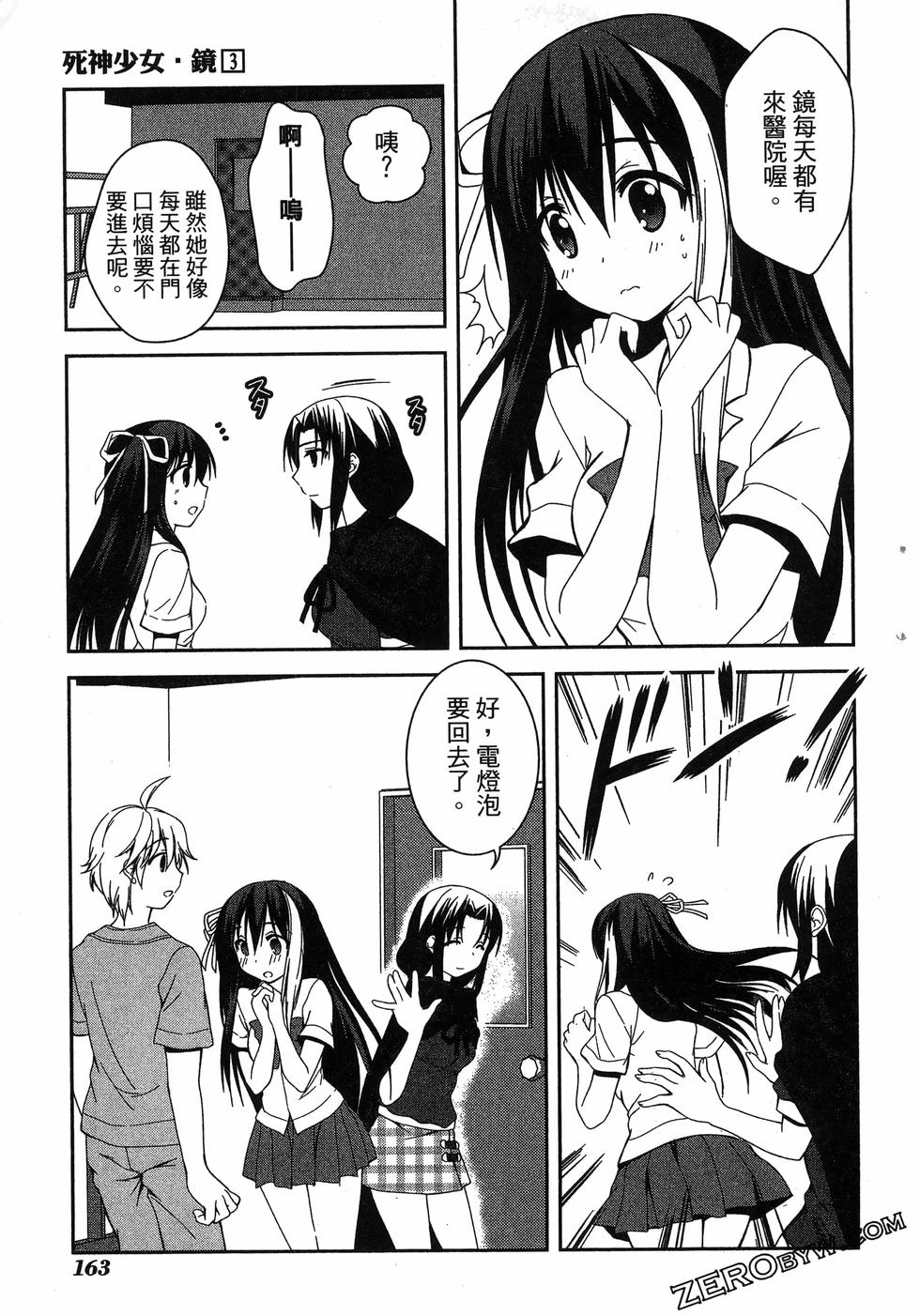 第164页