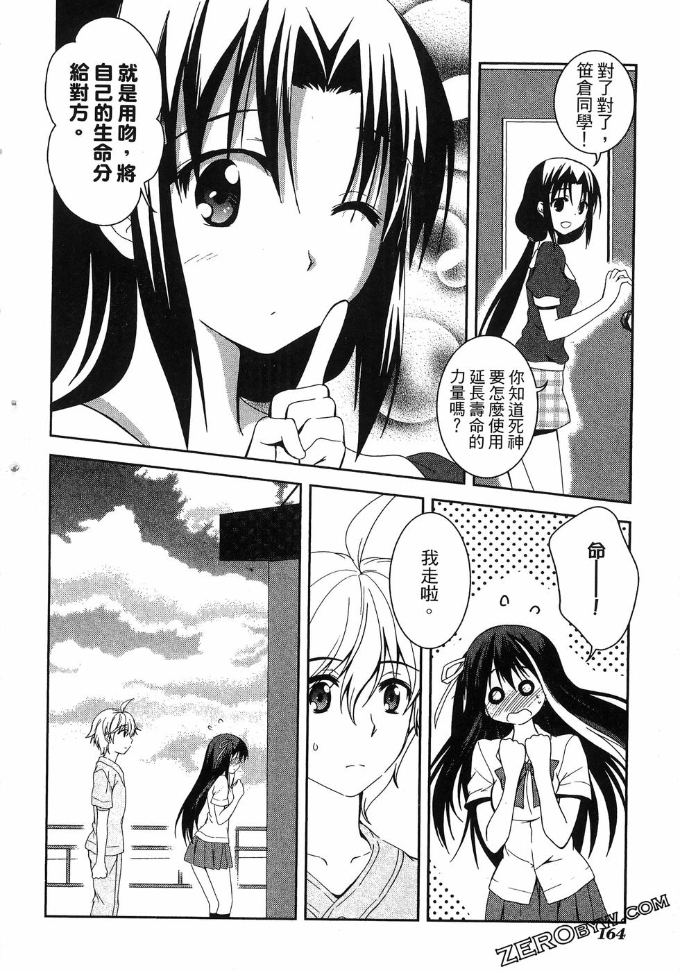 第165页
