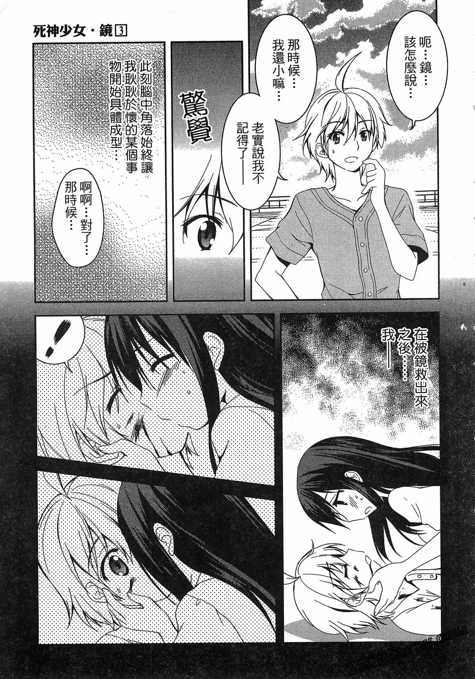 第166页