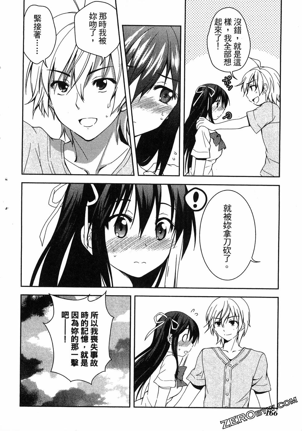 第167页