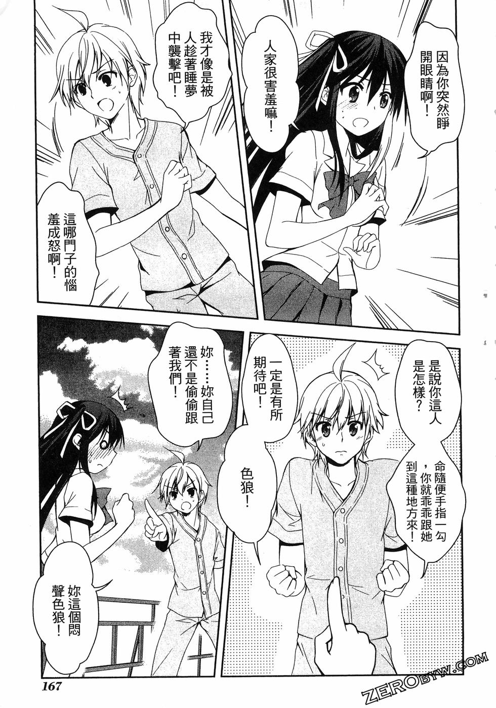 第168页