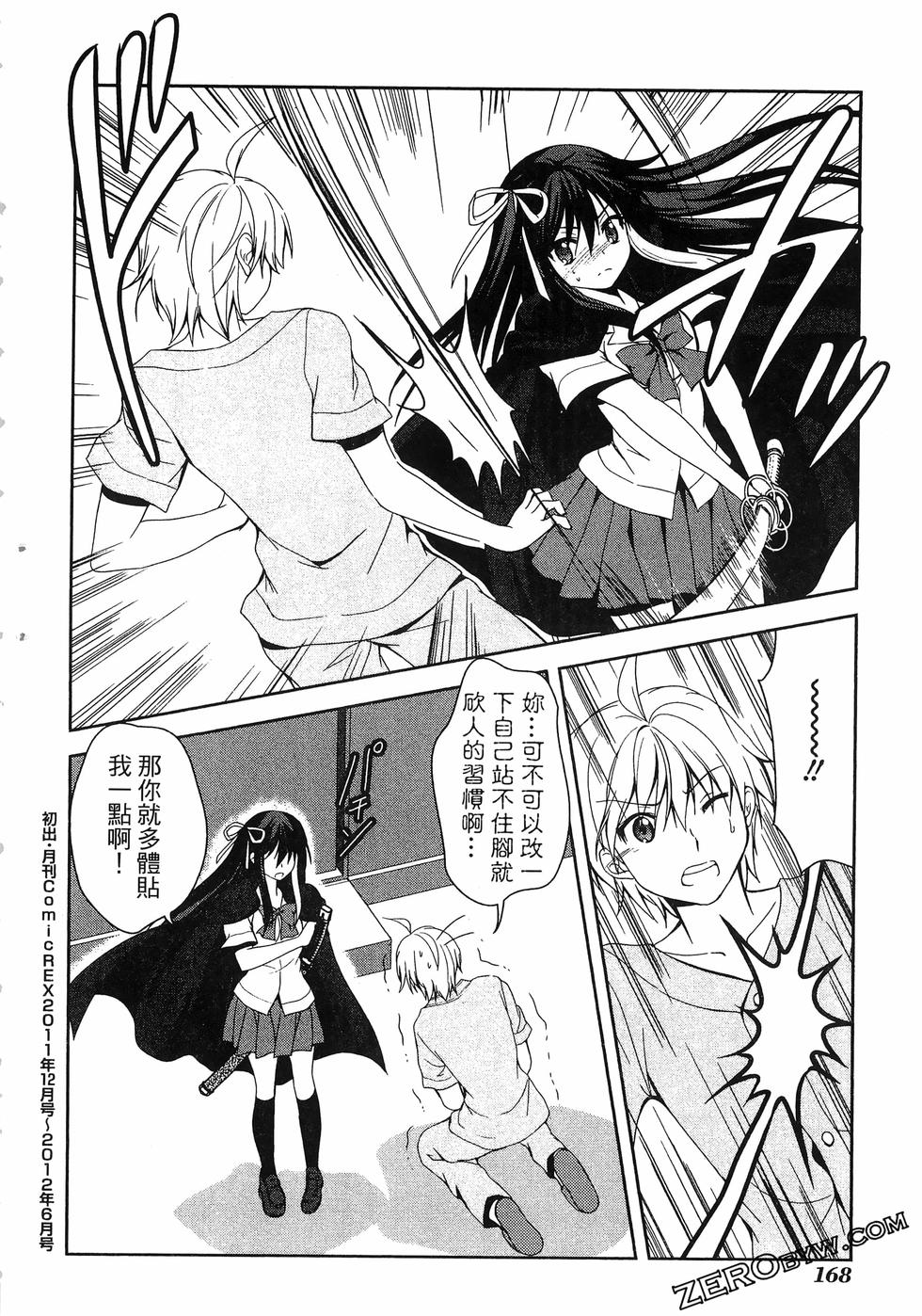第169页