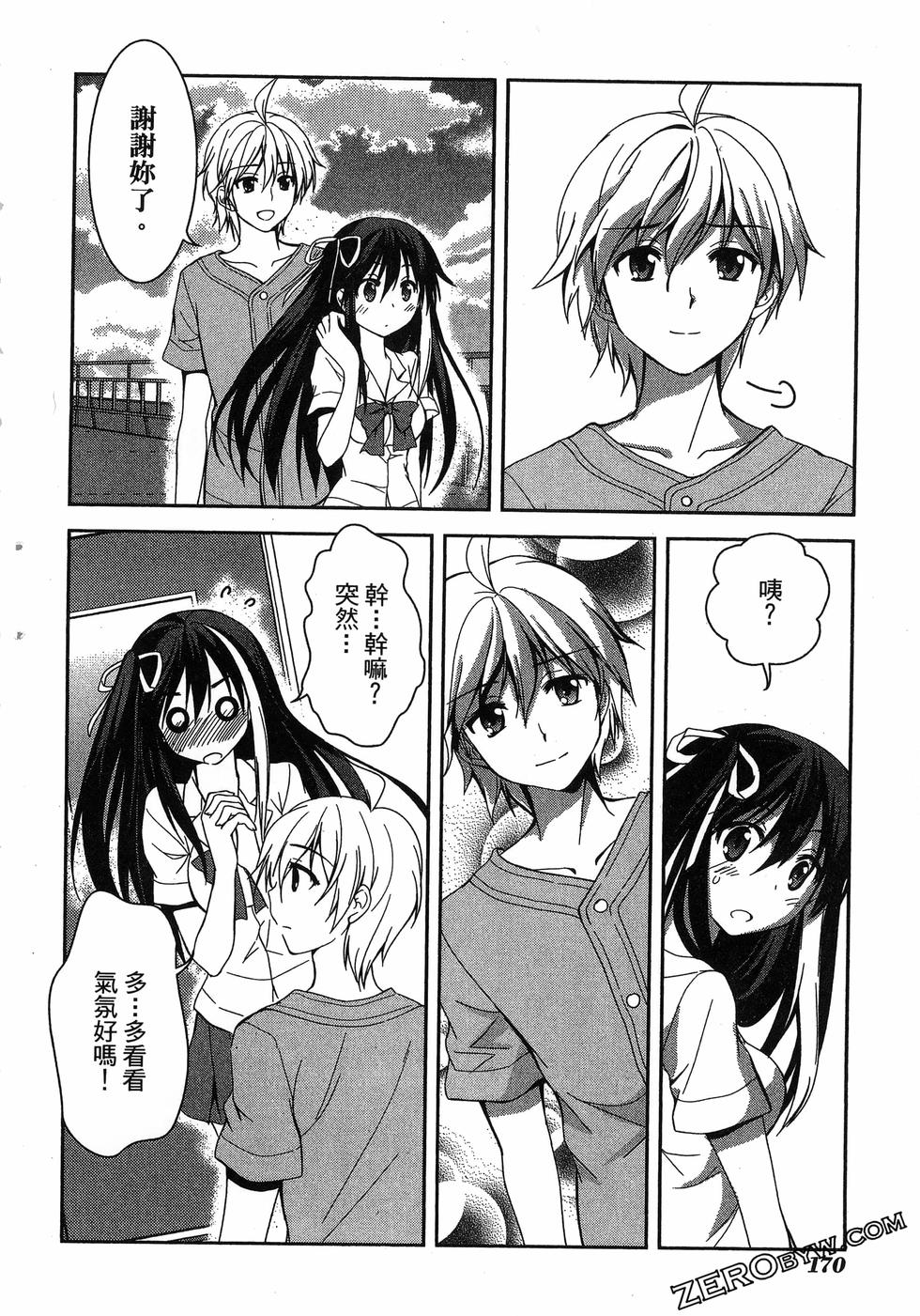 第171页