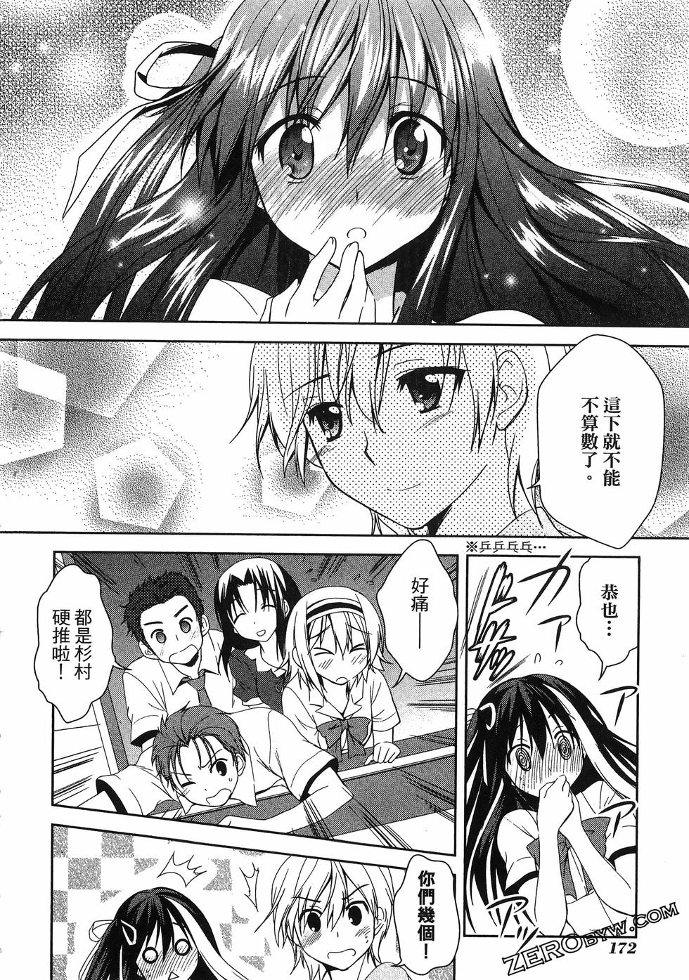 第173页