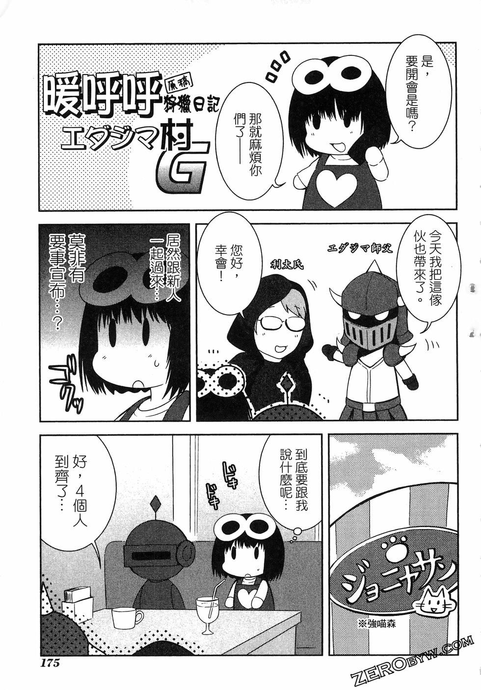 第176页