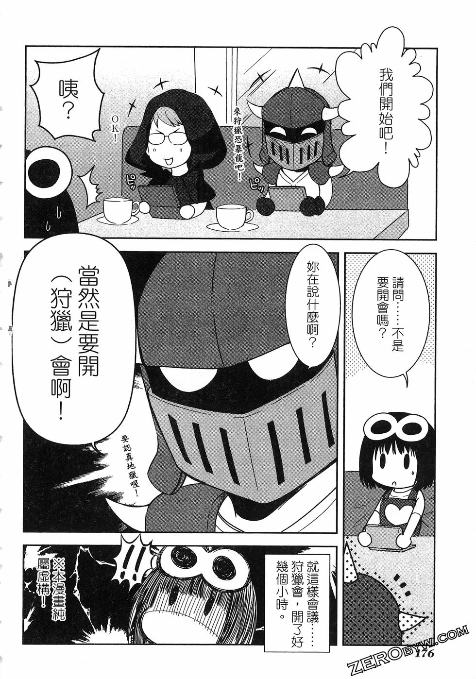 第177页