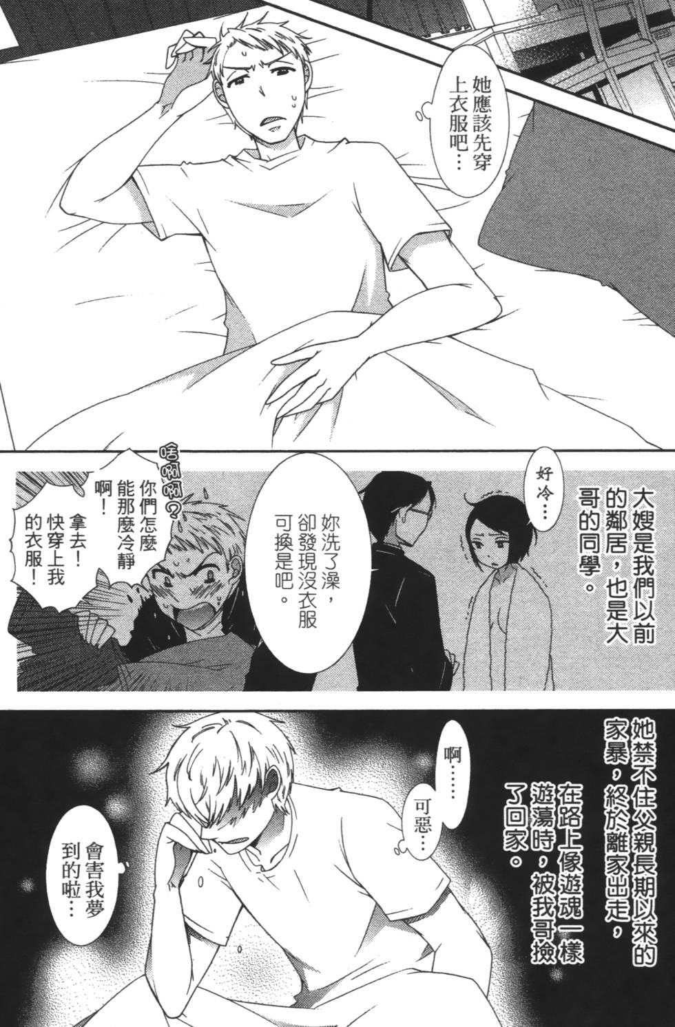 第34页