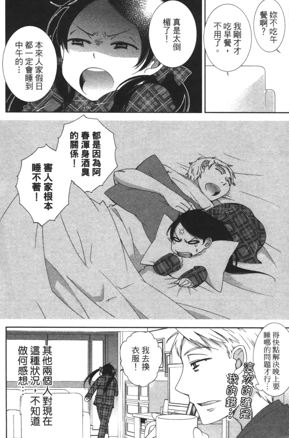 第40页