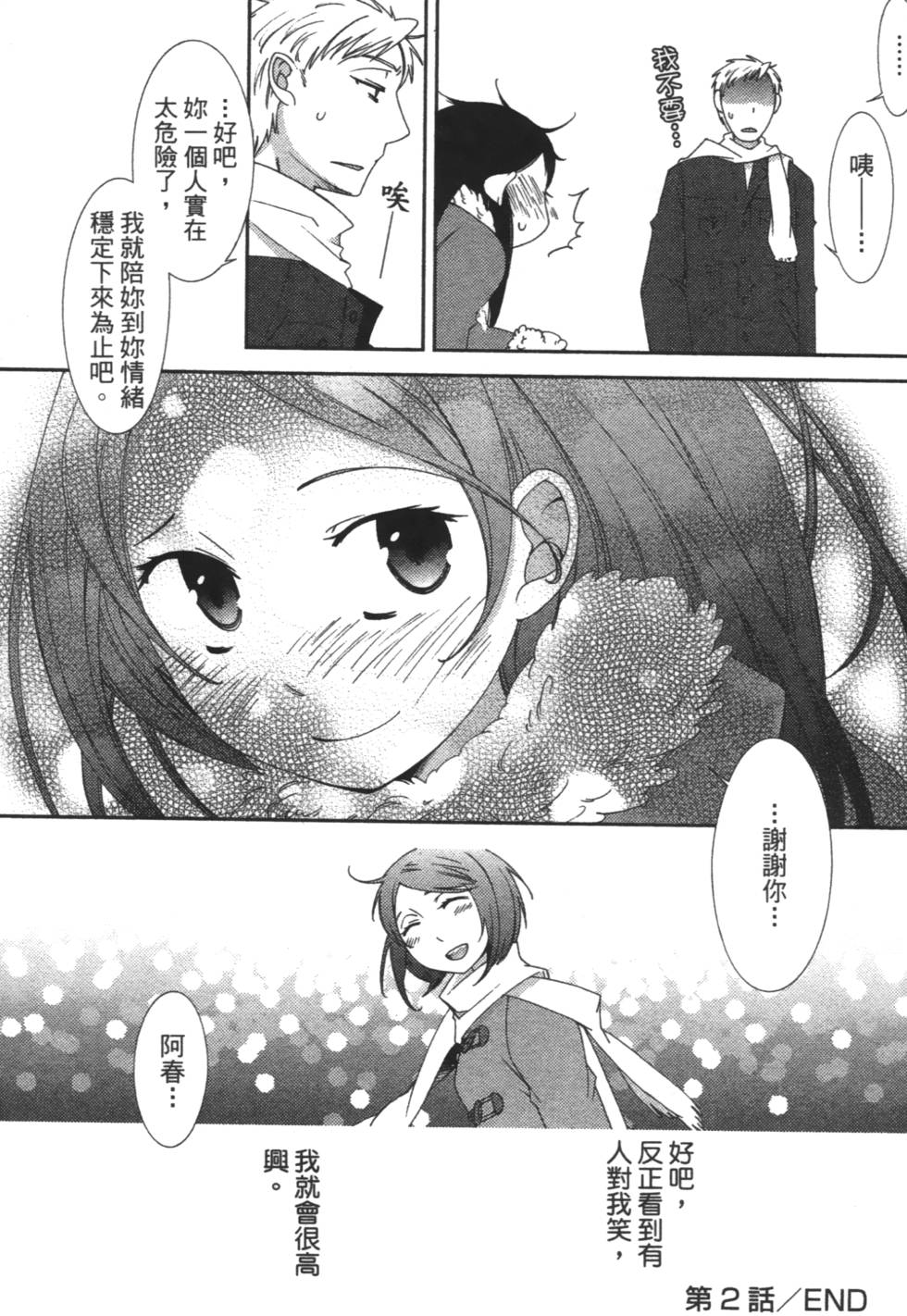 第56页