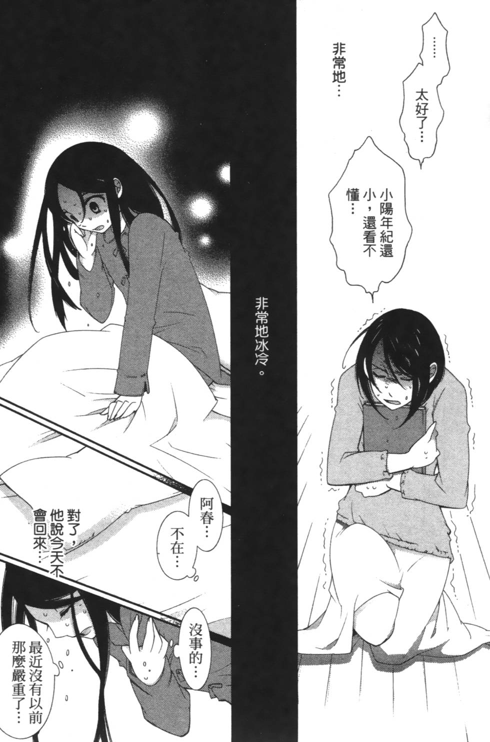 第61页