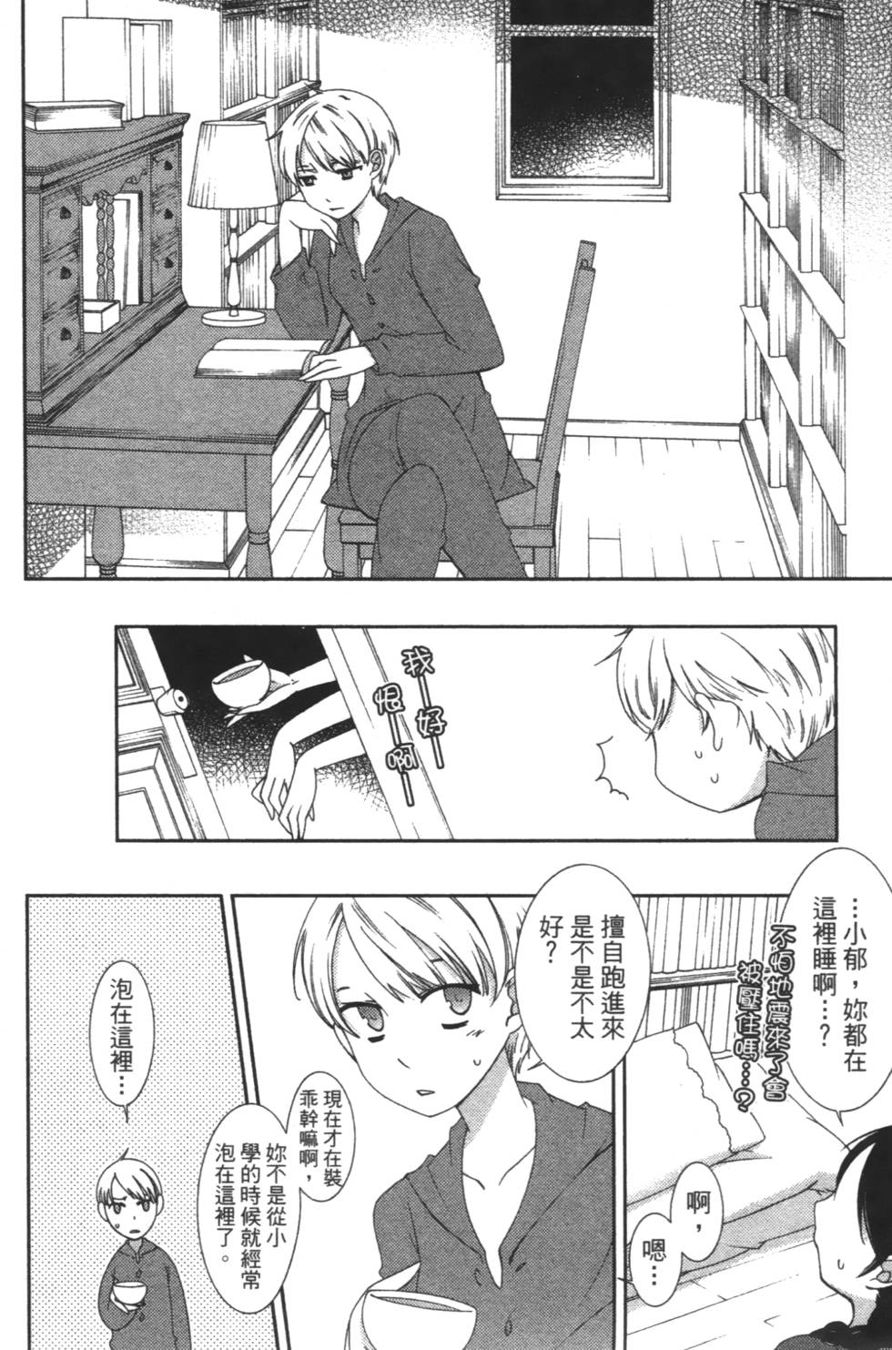 第64页