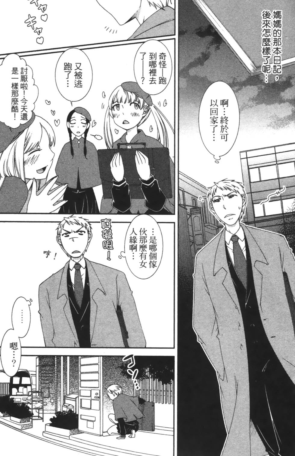 第67页