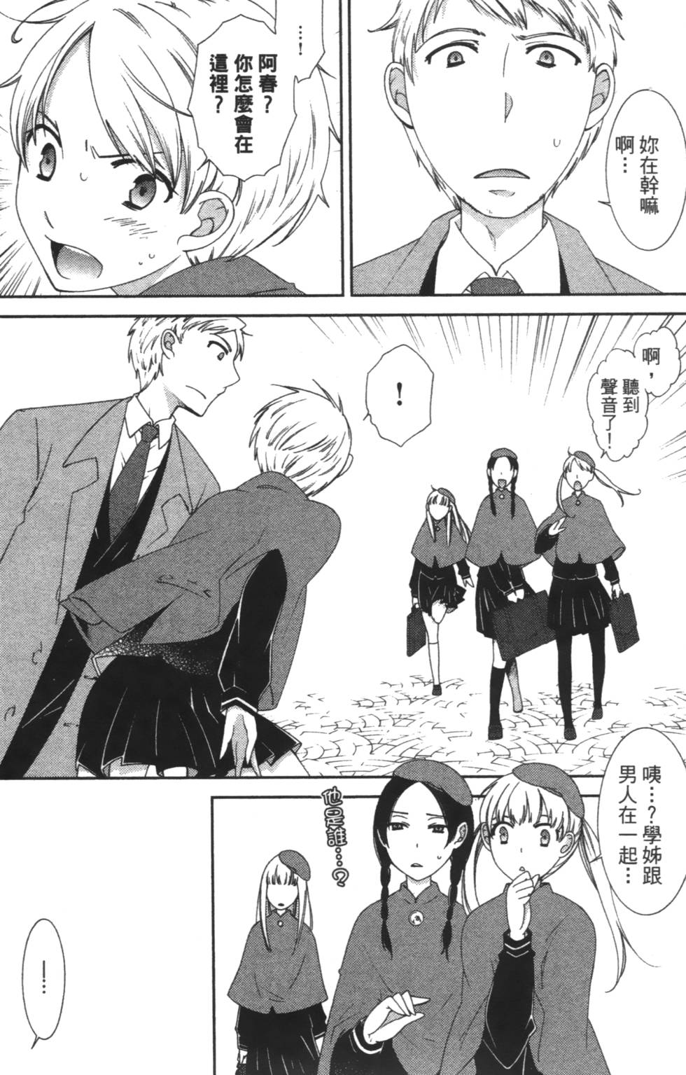 第68页