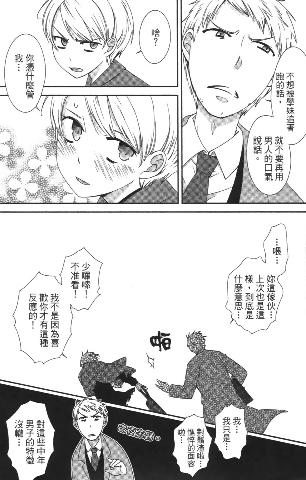 第70页