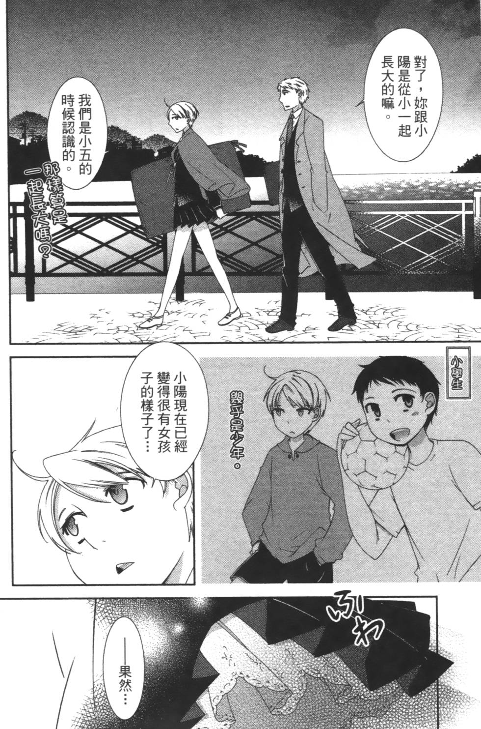 第72页