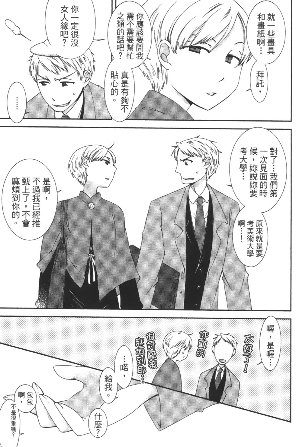 第75页