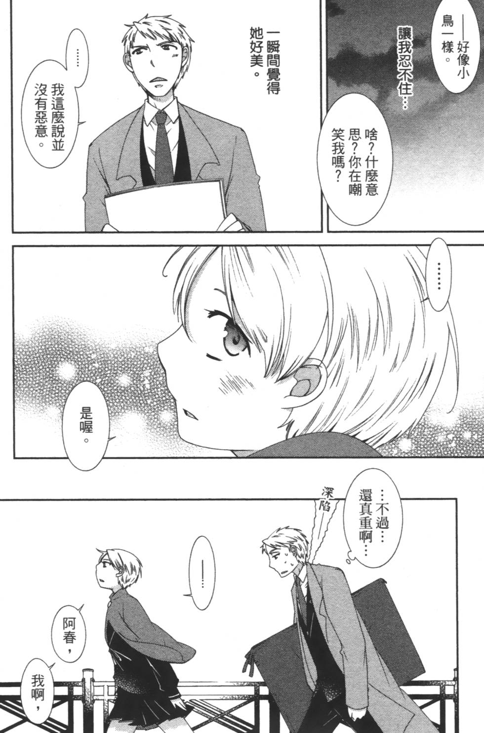 第80页