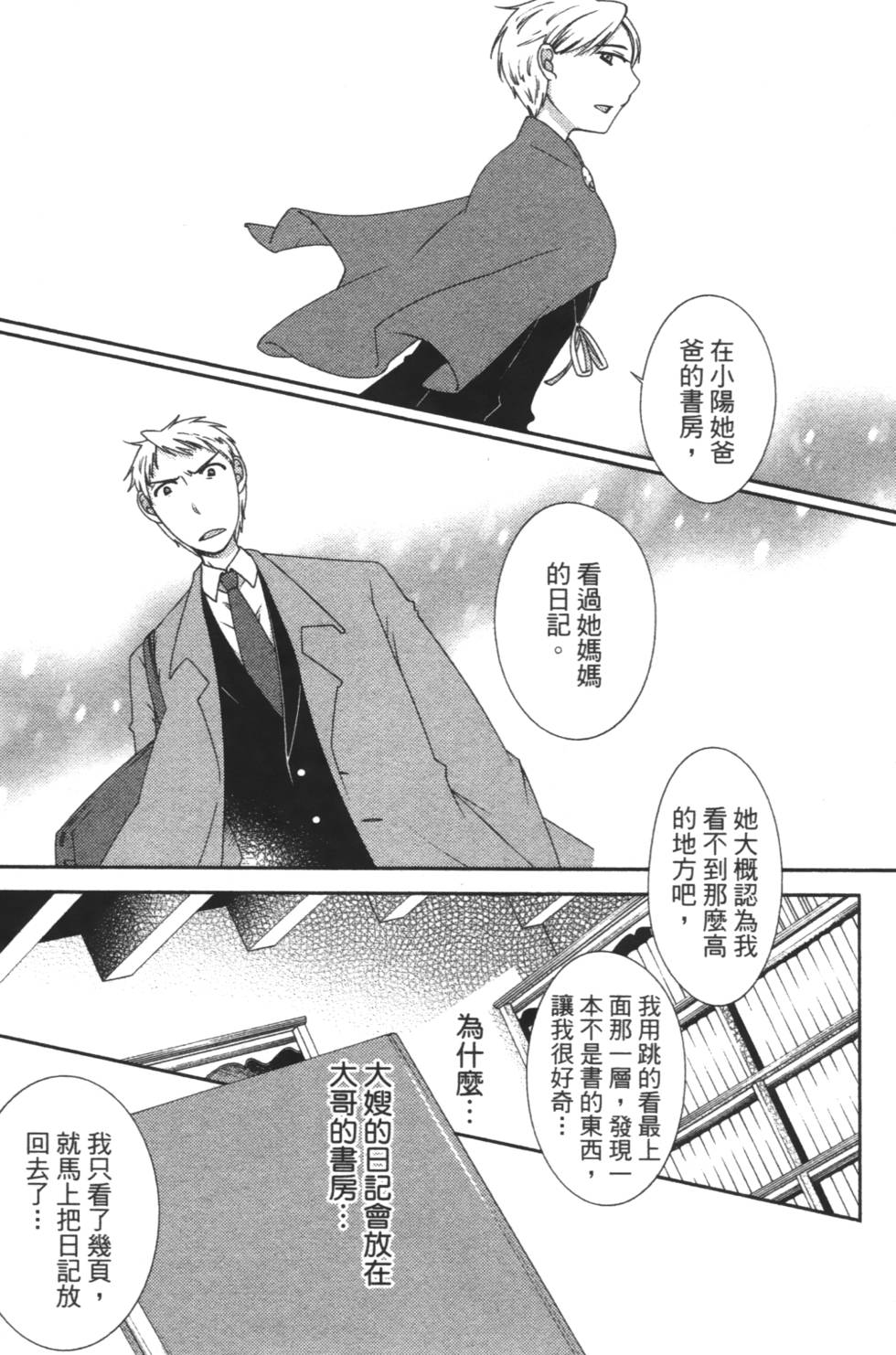 第81页
