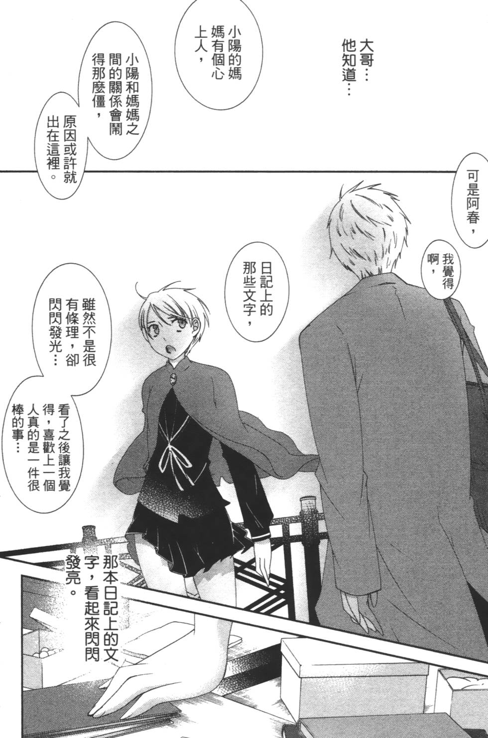 第82页