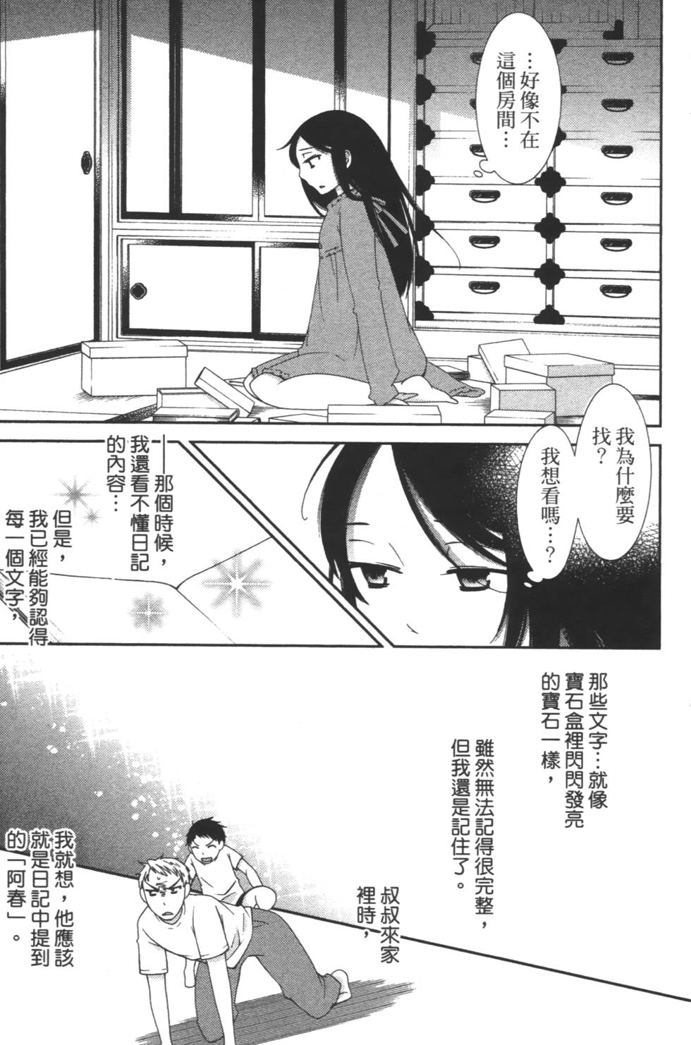 第83页