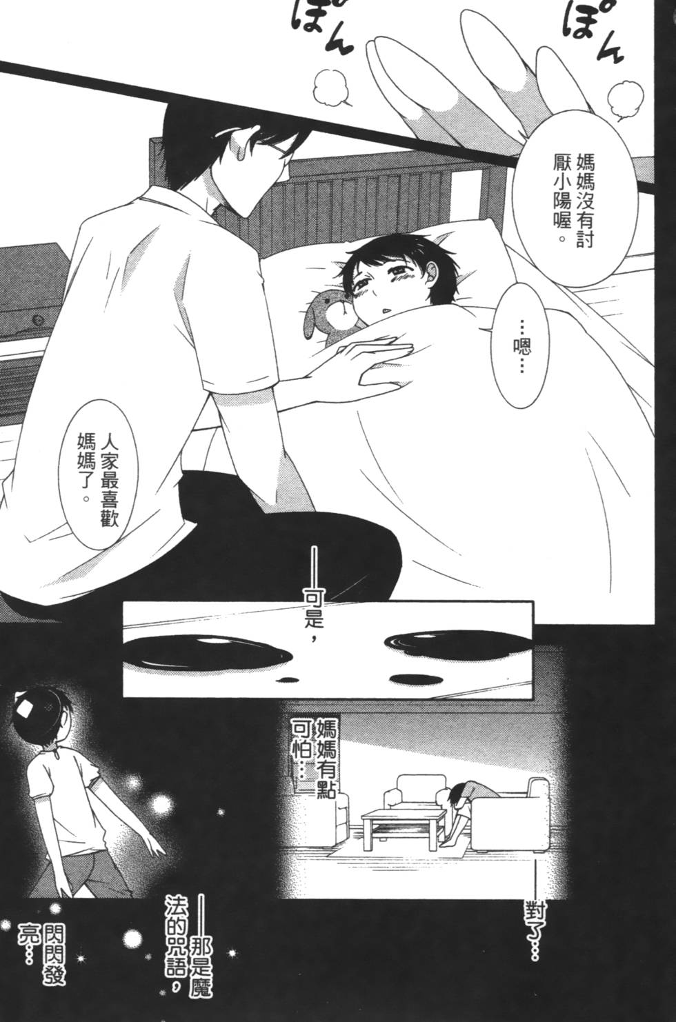 第89页