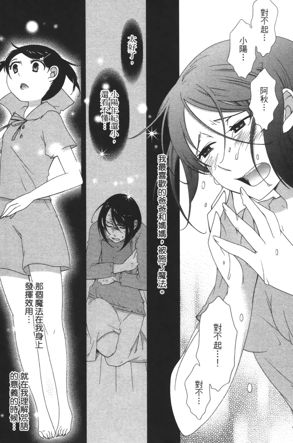 第91页