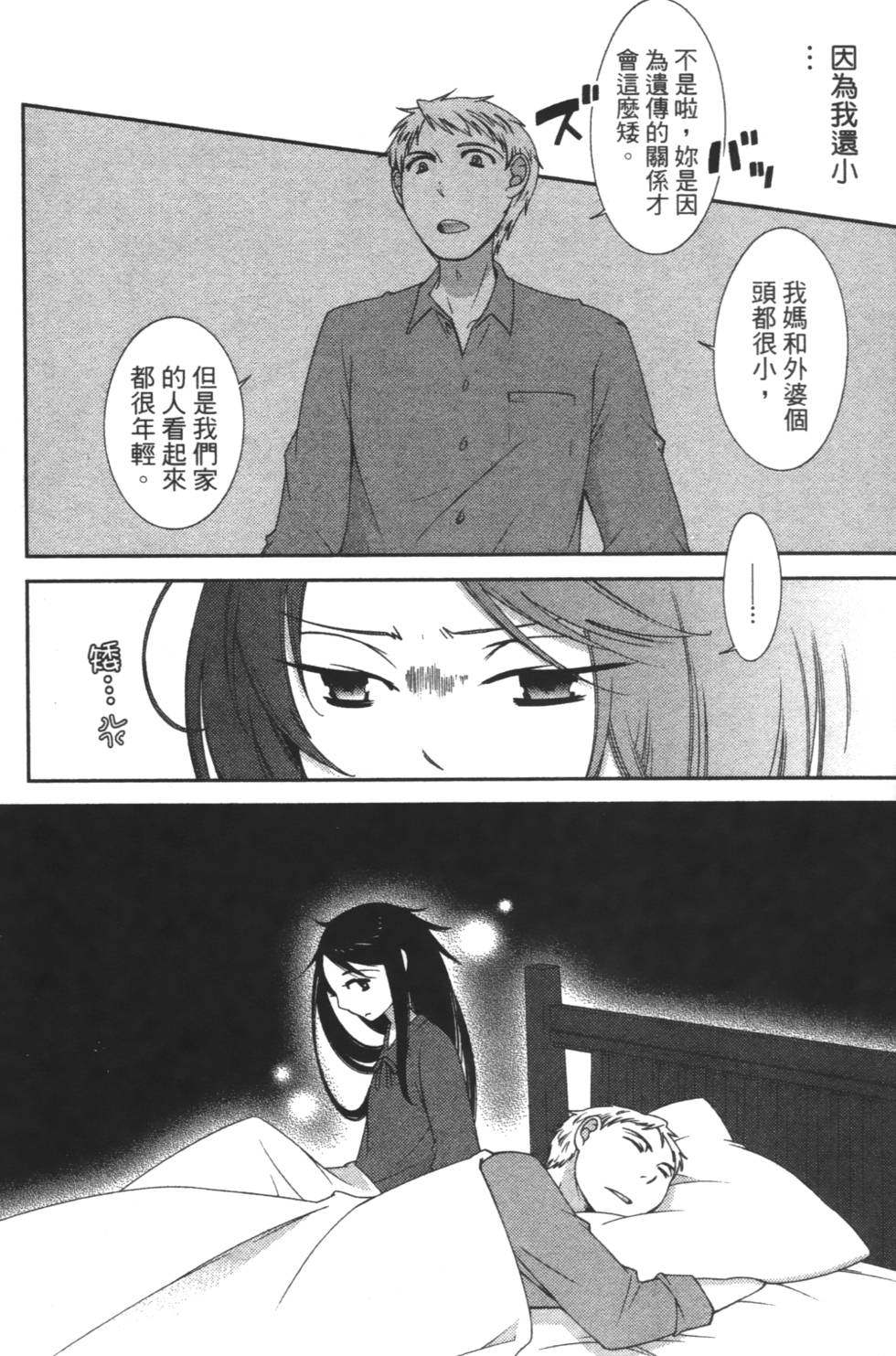第92页